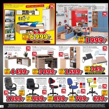 aktuální leták ASKO 23.7.2015-9.8.2015