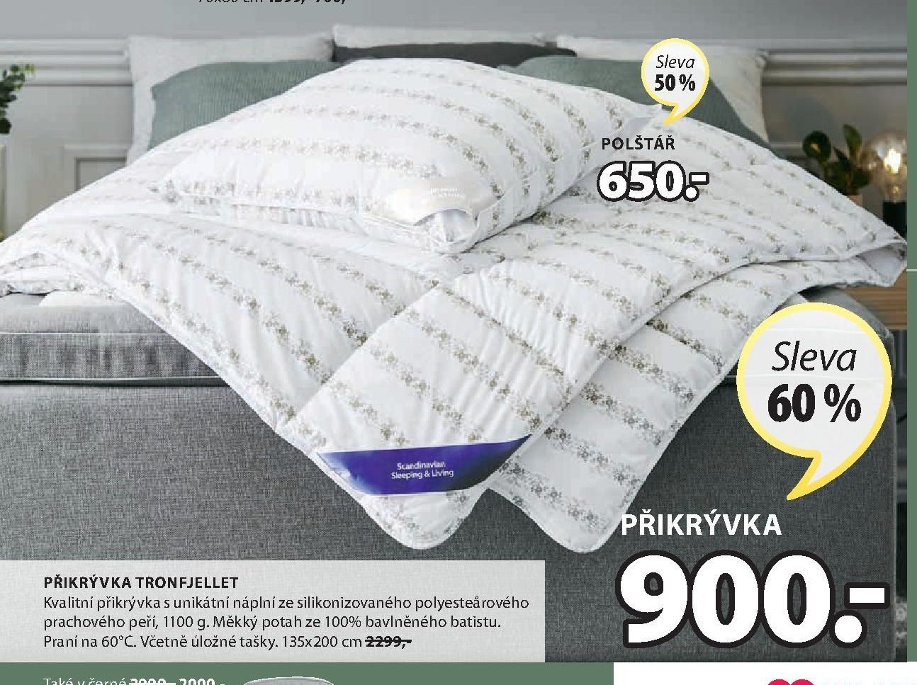 Přikrývka