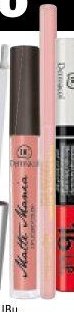 Dermacol Matte Mania Lipstick