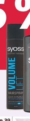 Syoss Volume Lift Hairspray
