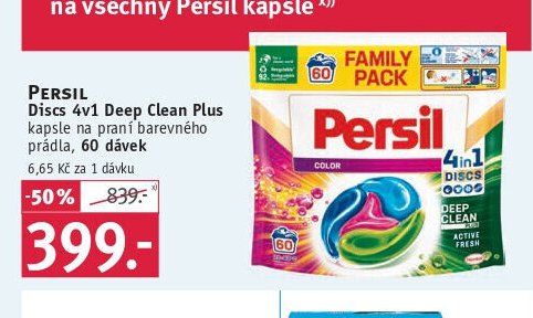 Persil Discs 4v1 Deep Clean Plus