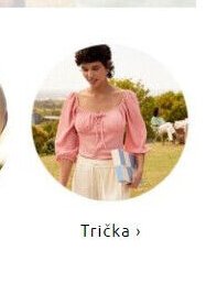 Trička