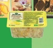 Alnatura Zitronat