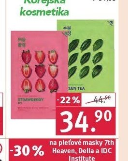 Holika Holika Pure Essence pleťová maska
