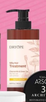 Dryope Silky Hair Treatment