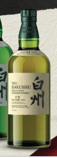 The Hakushu Single Malt Japanese Whisky 12 Years - Makro aktualniletaky.eu