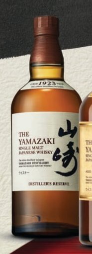 The Yamazaki Single Malt Japanese Whisky Distiller's Reserve - Makro aktualniletaky.eu