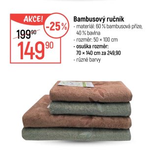 Bambusový ručník