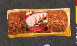Alimpex pečená masová sekaná